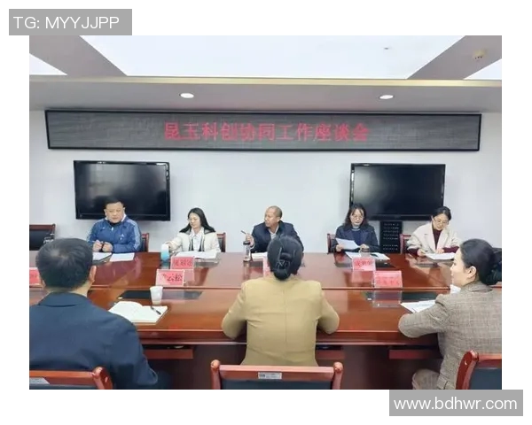 玉昆徐新组织携手推动创新发展助力社会进步与科技进步