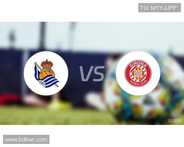 皇家社会3-2逆转赫罗纳，豪取本赛季第八场胜利