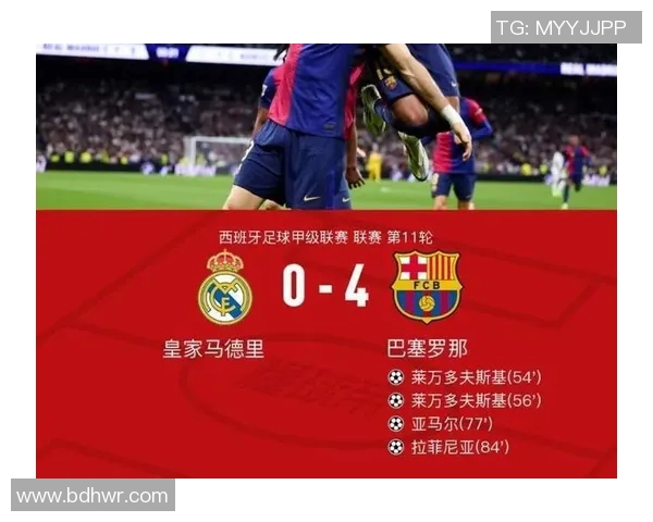 皇马主场大胜，压哨追平巴萨，西甲争冠形势激烈